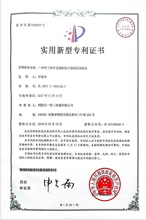 1557537724379310.jpg 00009.jpg